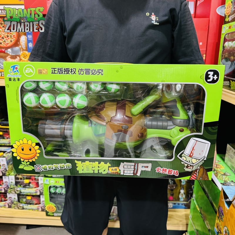 새로운 식물 대. 좀비 개틀링 공압식 대포 사격 장난감 - Plant Parent Vs 리뷰 및 가격