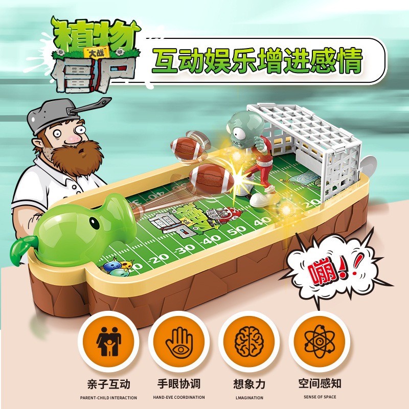 식물 vs. 좀비 키즈 데스크탑 축구 캐터펄트 게임 인 - Plant Parent Vs 리뷰 및 가격